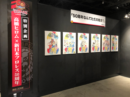 高橋ヒロム選手イラスト画像