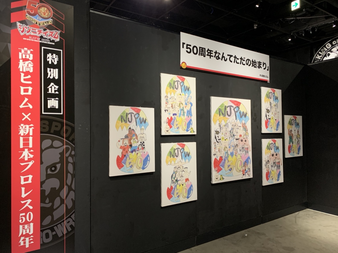 高橋ヒロム選手イラスト画像